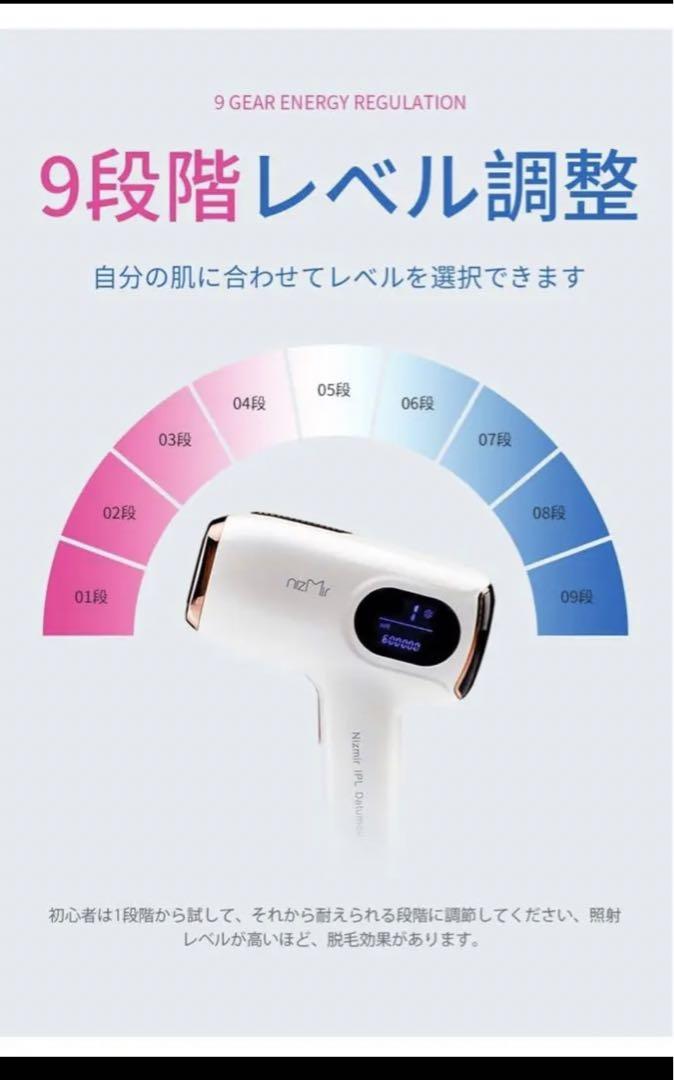 サファイア冷感脱毛器 Amazon.co.jp: Ni Zmir サファイア冷感脱毛器 IPL光脱毛器 60万