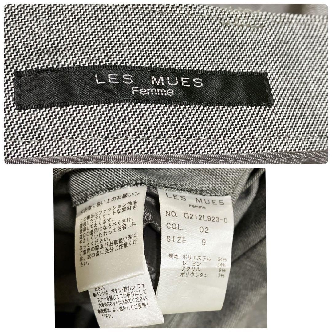 美品！LES MUES セットアップ WASHABLE ノーカラーセットアップ