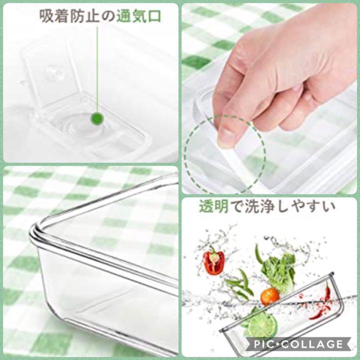 ❤サイズ違いの超豪華8点セット❣高級ガラス製で冷凍＆電子レンジOK❤耐熱容器 ❤サイズ違いの超豪華8点セット❣高級ガラス製で冷凍＆