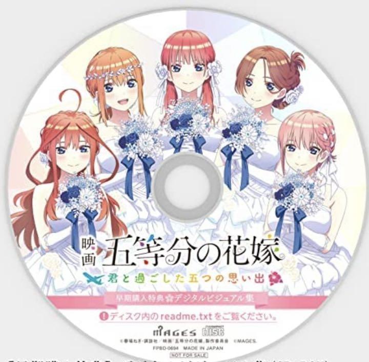 高品質 五等分の花嫁 君と過ごした五つの思い出 B2タペストリー コンプリート 新品 marksdiamonds.com 高品質 五等分の花嫁 君と過ごした五つの思い出 B2タペストリー コンプリート 新品 marksdiamonds.com