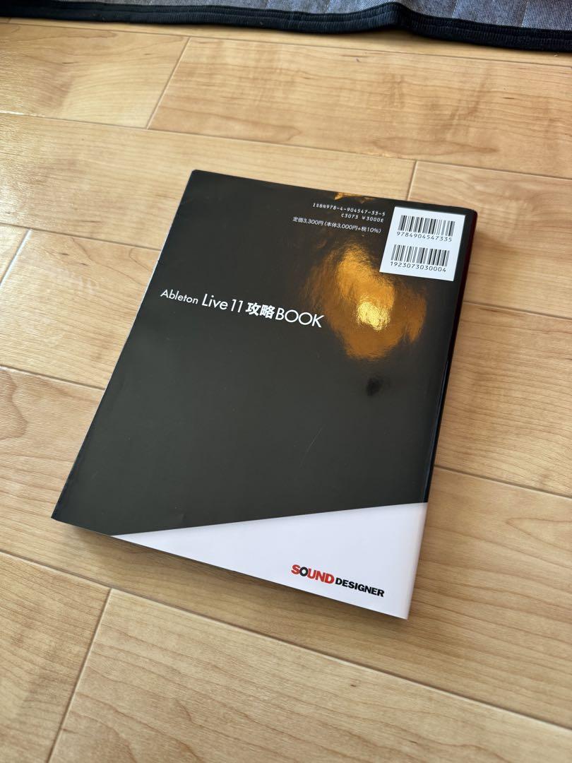 Ableton Live 12 Suite 譲渡 + Live11 攻略BOOK Ableton Live 12 Suite - Digital Delivery - Yaya Station