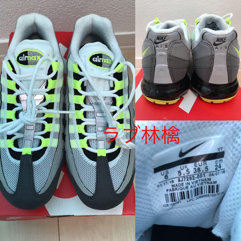 低価大特価 希少 NIKE AIR VAPORMAX 95 イエローグラデ 24cm URfYA-m99516510399 10%OFF