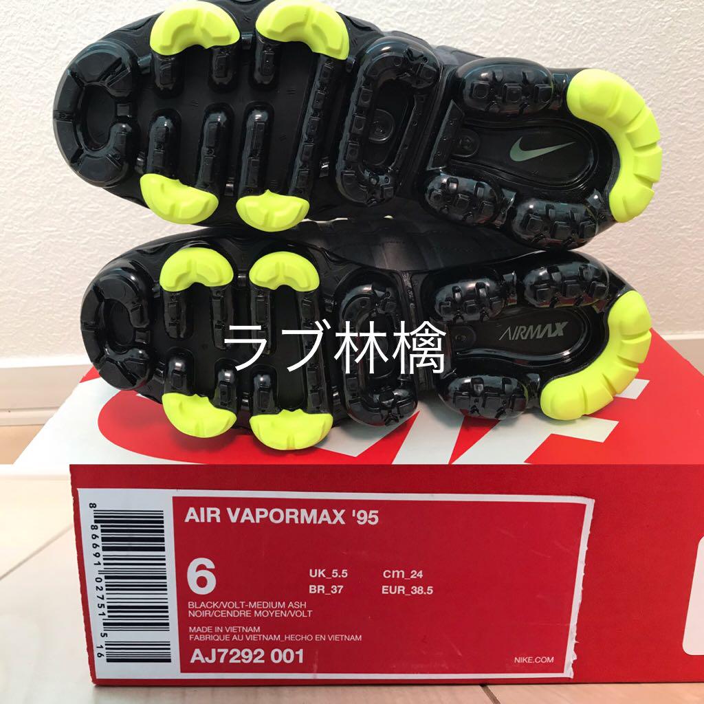 低価大特価 希少 NIKE AIR VAPORMAX 95 イエローグラデ 24cm URfYA-m99516510399 10%OFF