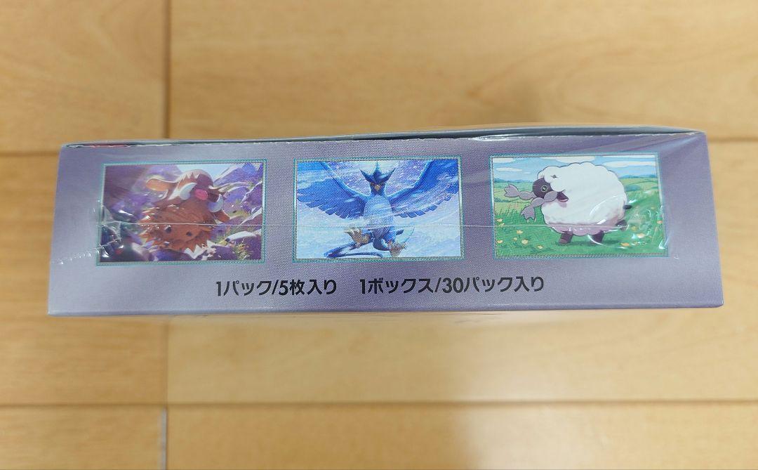 【シュリンク付】ポケモンカードゲーム バトルパートナーズ BOX