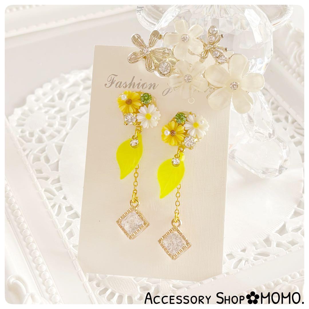 フラワー・:*ビジュー♡ジルコニア.リーフ♡ハンドメイドピアス