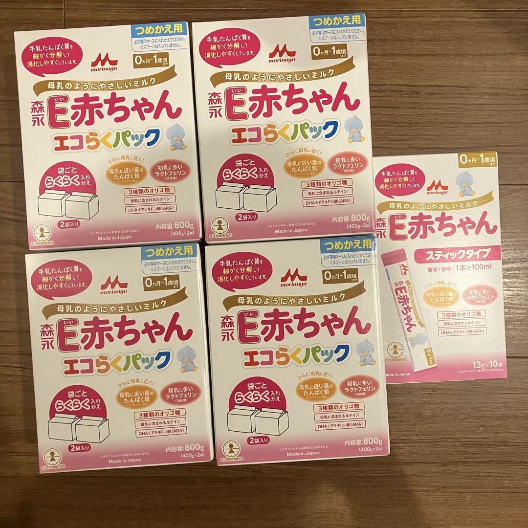E赤ちゃんエコらくパック 800g 4個セット＋小分けミルク10袋