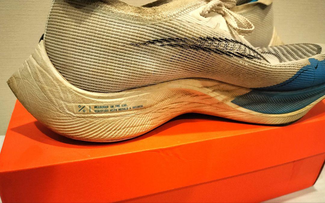 Nike ZoomX ヴェイパーフライnext %２