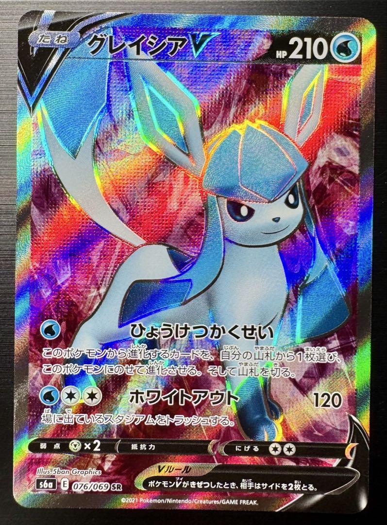 イーブイヒーローズまとめ売り(GXグレイシア付き) - メルカリ