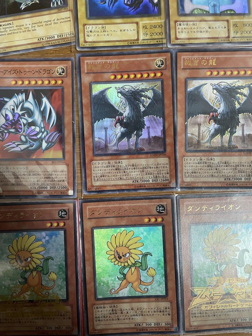 Ｂ*】様 遊戯王OCG トレーディングカード まとめ売り 整理品