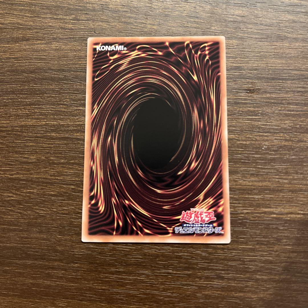 遊戯王　クオシク　マスカレーナ　絵違い
