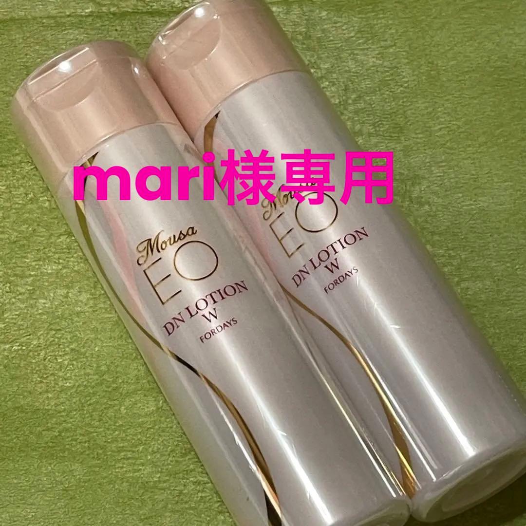 ムーサイオ 3点セット | thelofttown.com