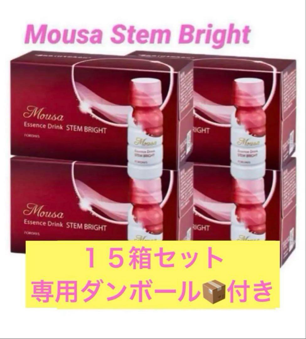 【大好評！】Mousa ステムブライト エッセンスドリンク 15箱セット