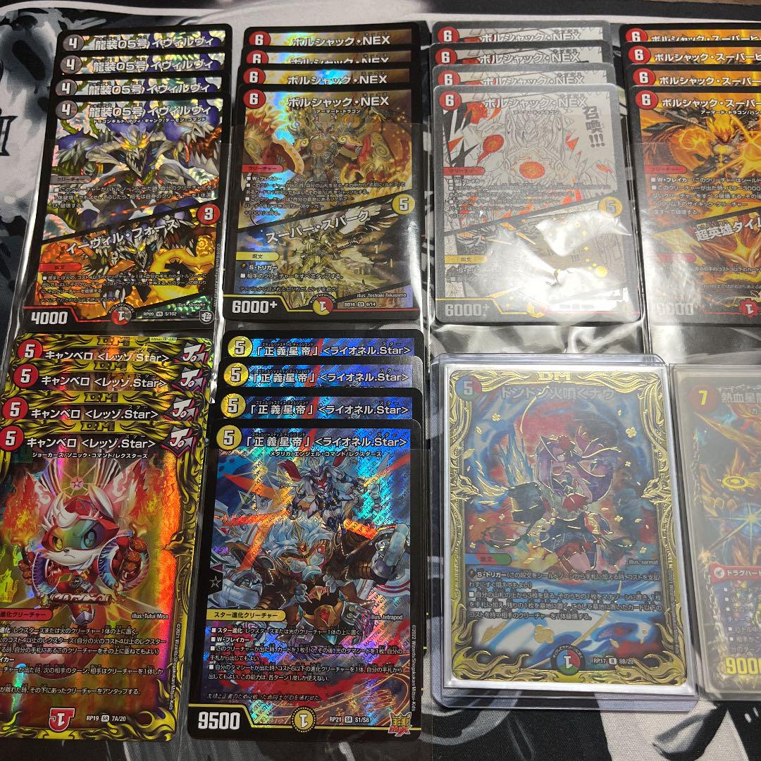 45%割引ブラック系最安値 デュエルマスターズ まとめ売り バラ売り可 デュエルマスターズ トレーディングカードブラック系-WWW.PIZZERIAGAUDI.IT 45%割引ブラック系最安値 デュエルマスターズ まとめ売り バラ売り可 デュエルマスターズ トレーディングカードブラック系-WWW.PIZZERIAGAUDI.IT
