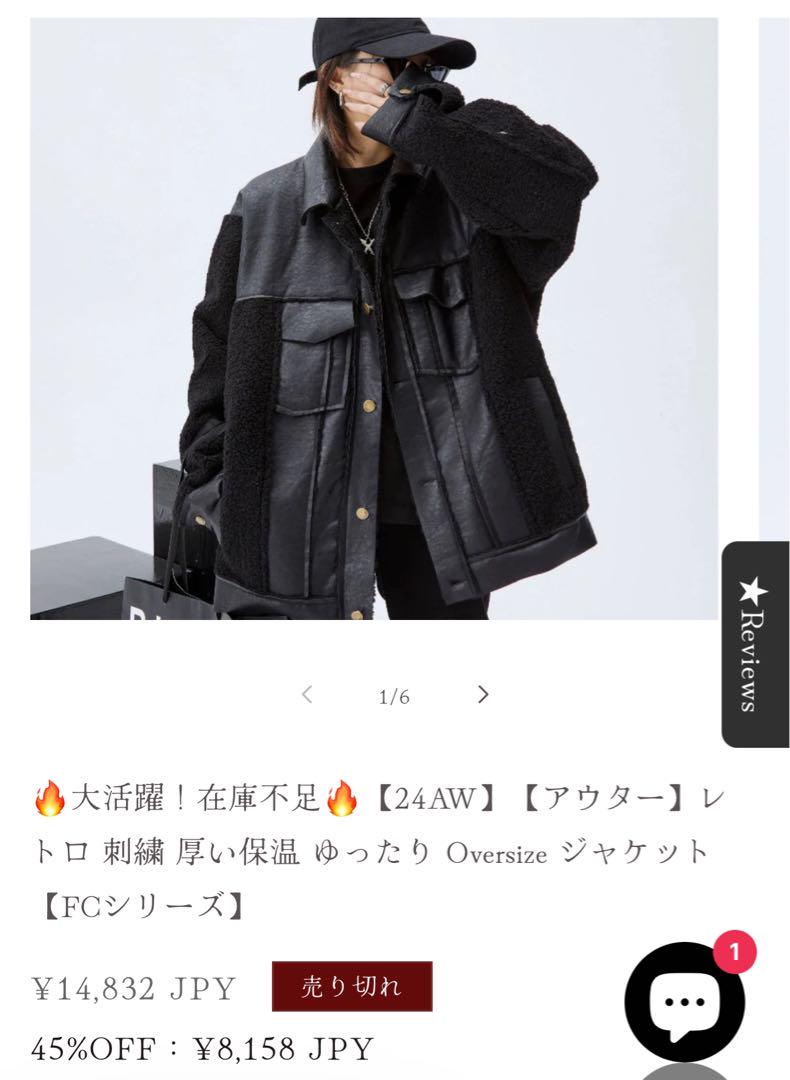 タグ付き　オーバーサイズジャケット ブラック