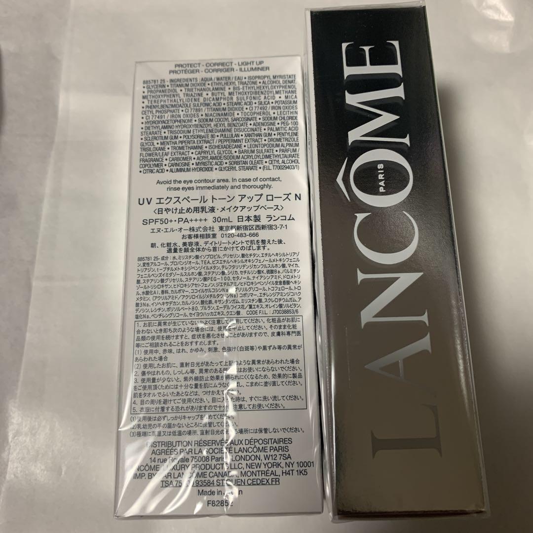 LANCOME UV EXPERT TONE UP MILK 30ml