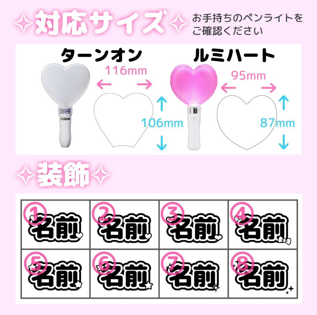 ハートキンブレシート オーダー