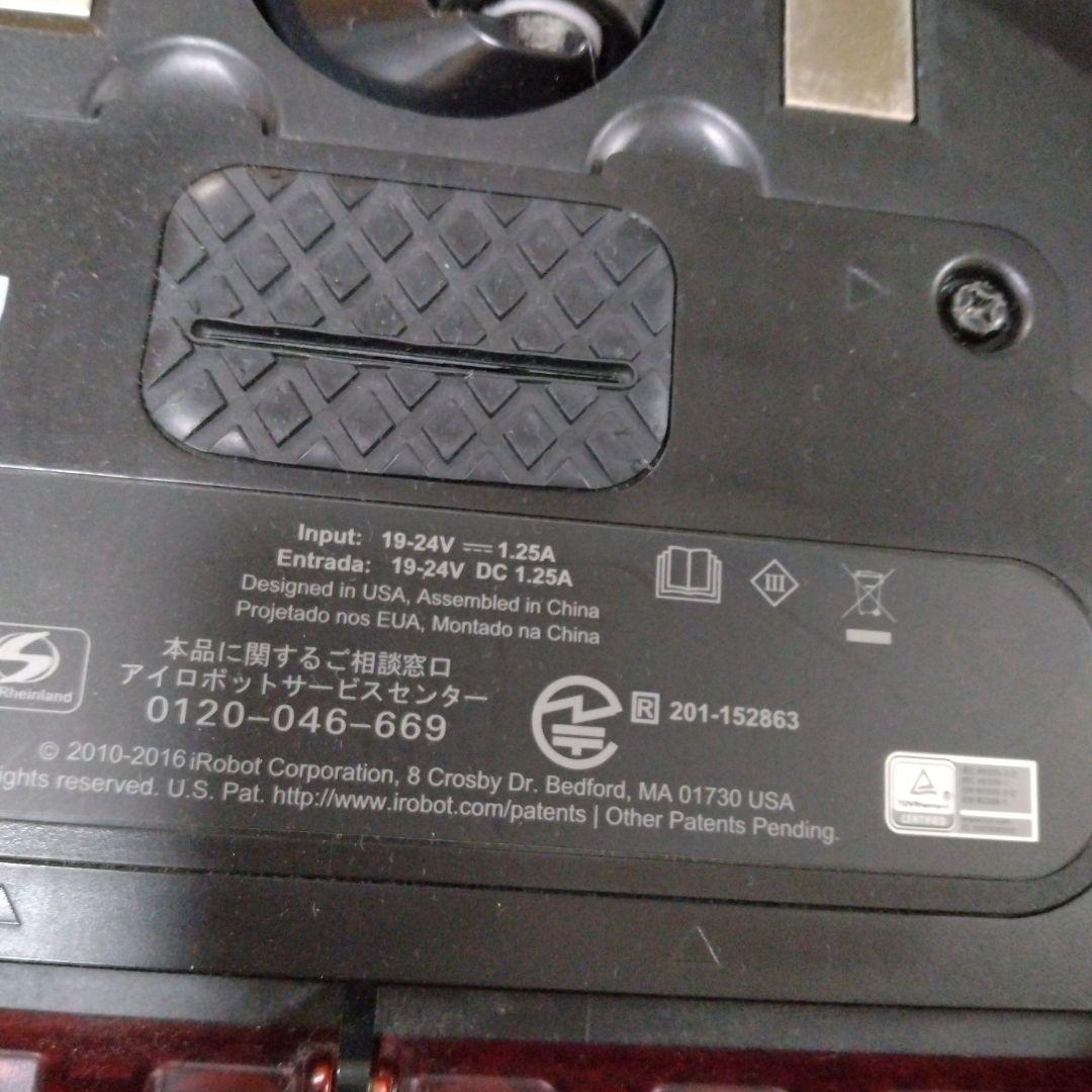 iRobot Roomba ロボット掃除機本体
