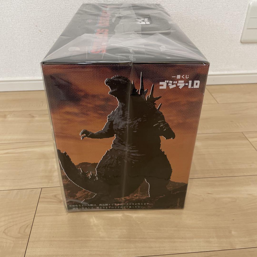 ゴジラ(2023) SOFVICS 一番くじ A賞 フィギュア