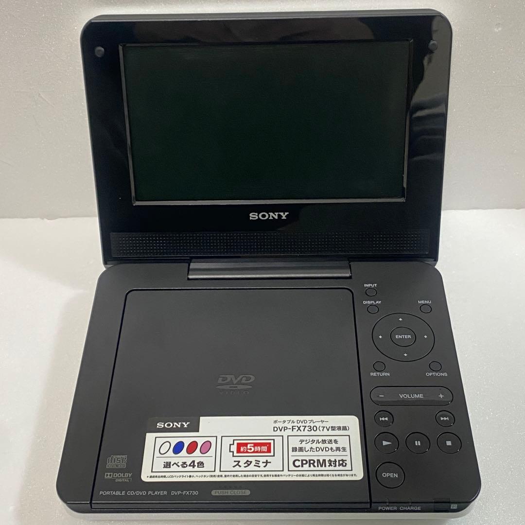 SONY 7型 ポータブルDVDプレイヤーDVP‐FX780新品未使用 DVP-FX780 | ブルーレイディスクプレーヤー／DVDプレーヤー | ソニー