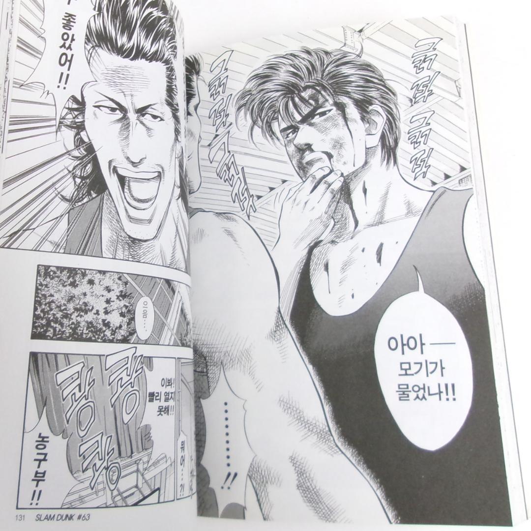 Amazon | Slam Dunk, Vol. 2 (2) | Inoue, Takehiko | Fiction