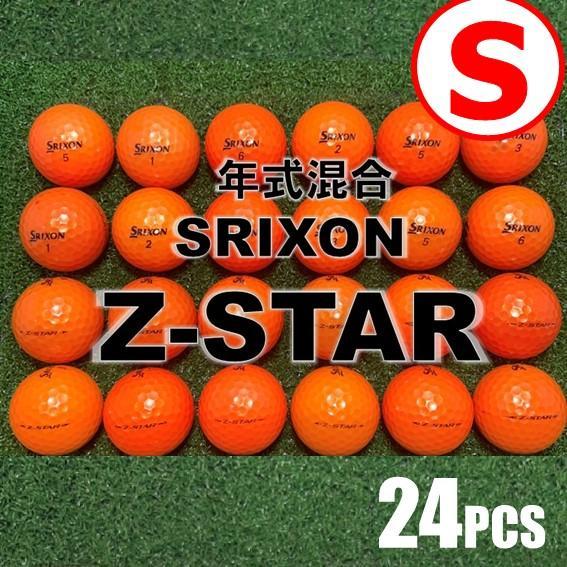 【S143】SRIXON Z-STAR 橙 年式混合 ロストボール 24球
