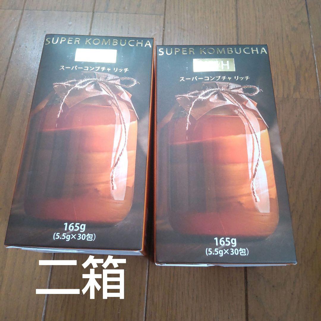 スーパーコンブチャリッチ　2箱