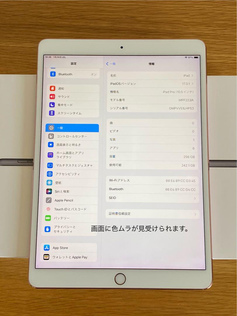 ♠ iPad