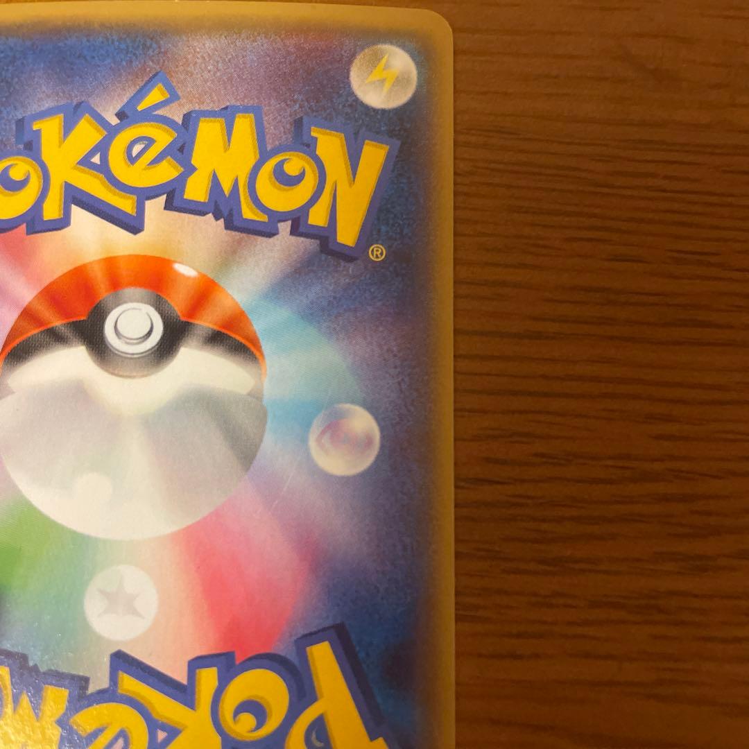 MレックウザEX UR XY7 バンデットリング 095/081 MレックウザEX UR XY7 バンデットリング 095/081