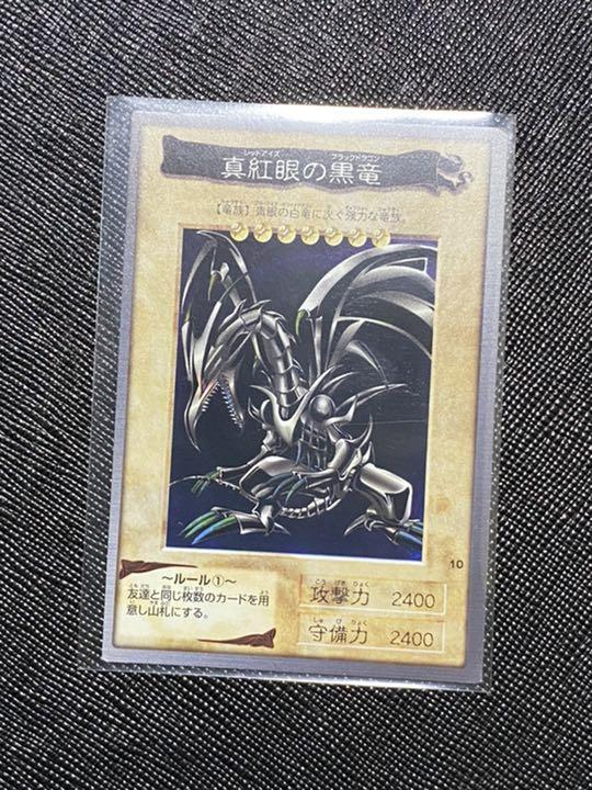 トラブルℬ 遊戯王 カードセット CaPKJ-m99525340169 にてご