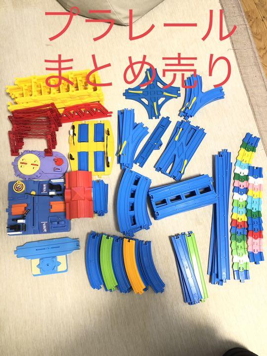 プラレール まとめ売り 線路 踏切