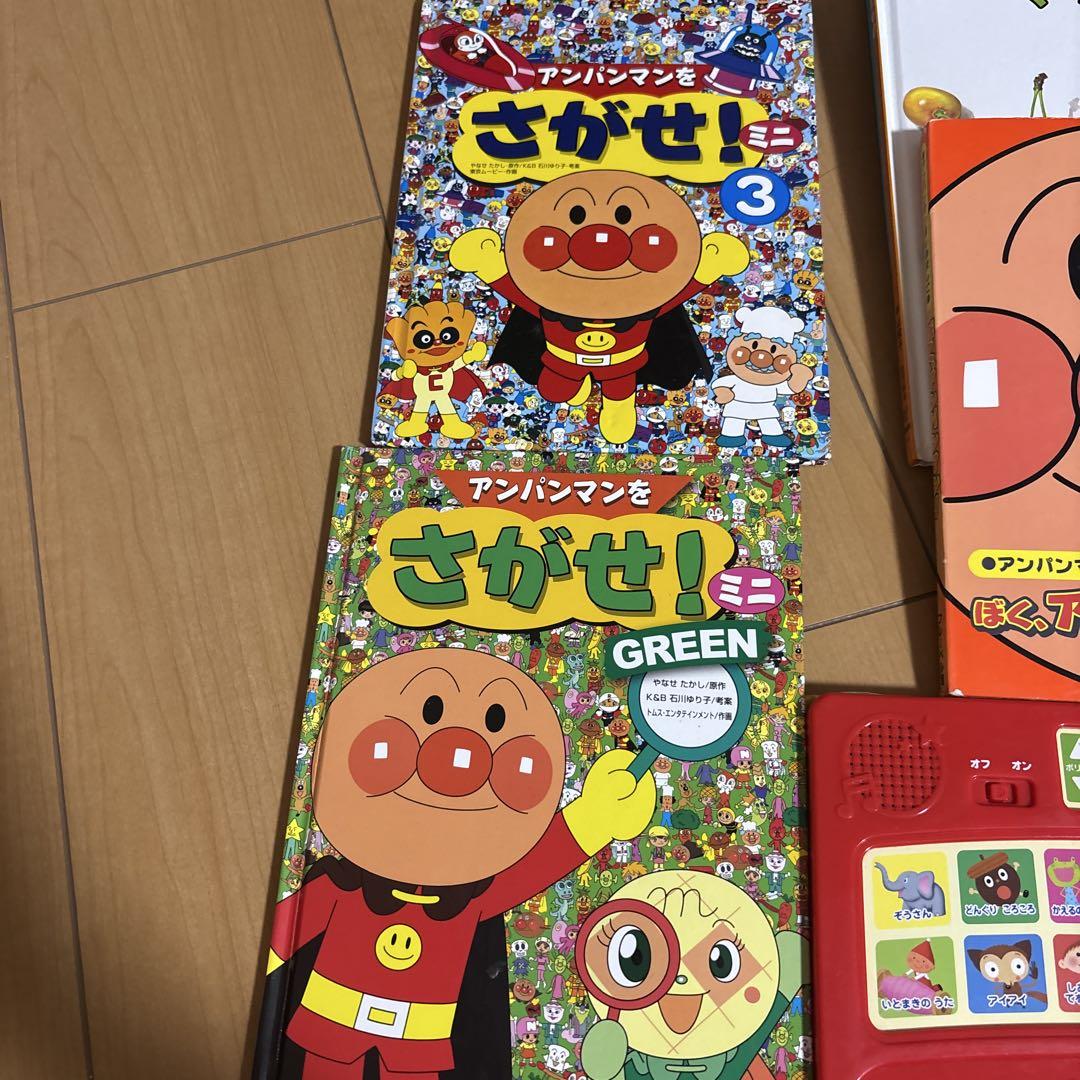 絵本まとめ売り29冊 - メルカリ