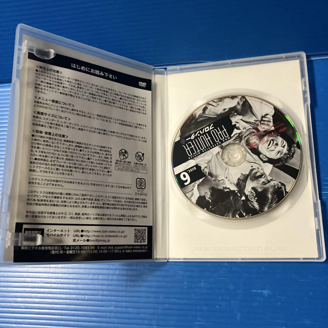 華麗なる刑事、プロハンター、探偵物語 DVD 3点セット（セル版）