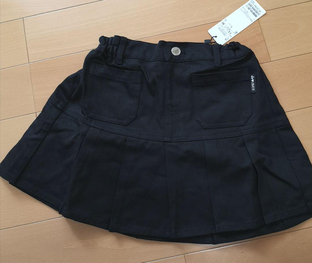 新品 バイラビット 150 セット③