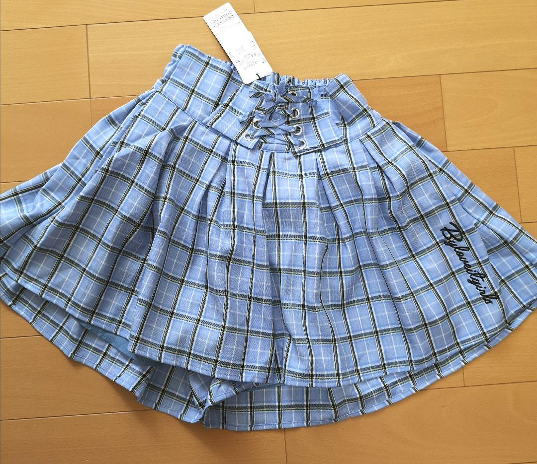 新品 バイラビット 150 セット③