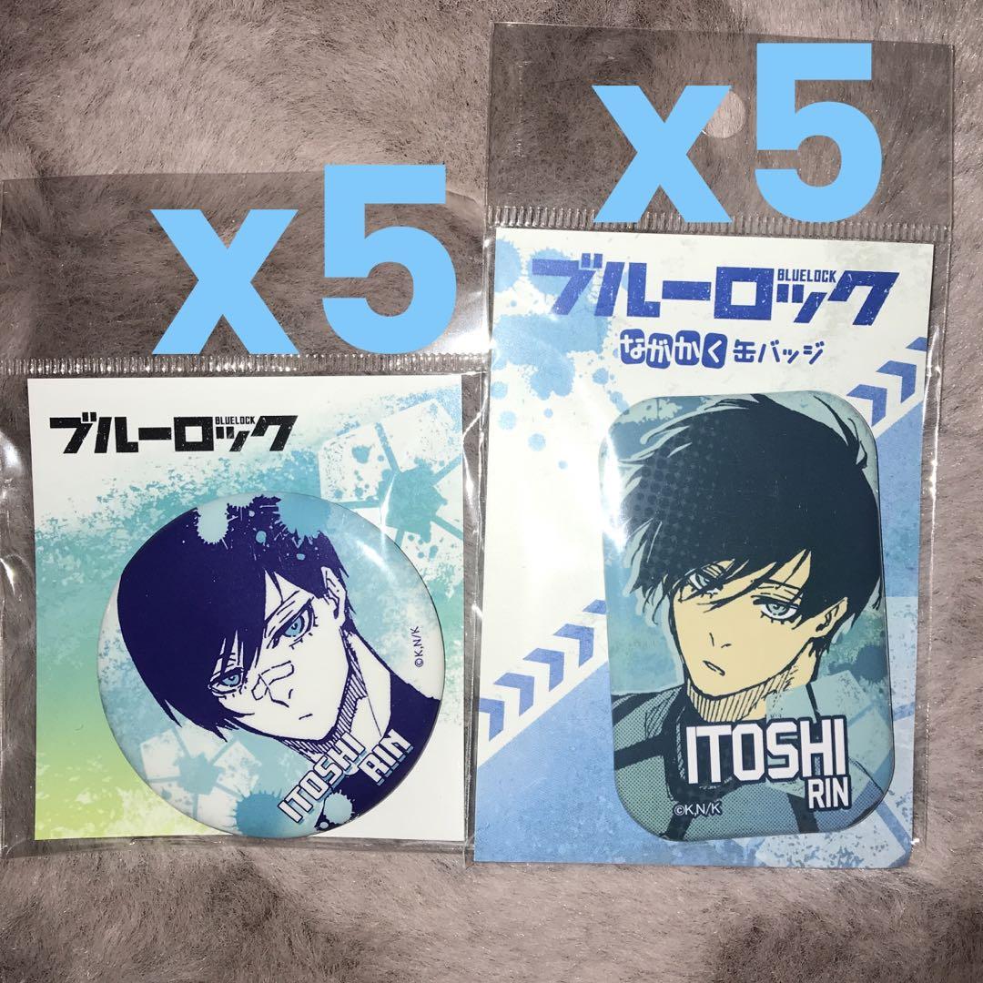 ブルーロック 凛 クラックス 缶バッジ ながかく缶バッジ 10点セット