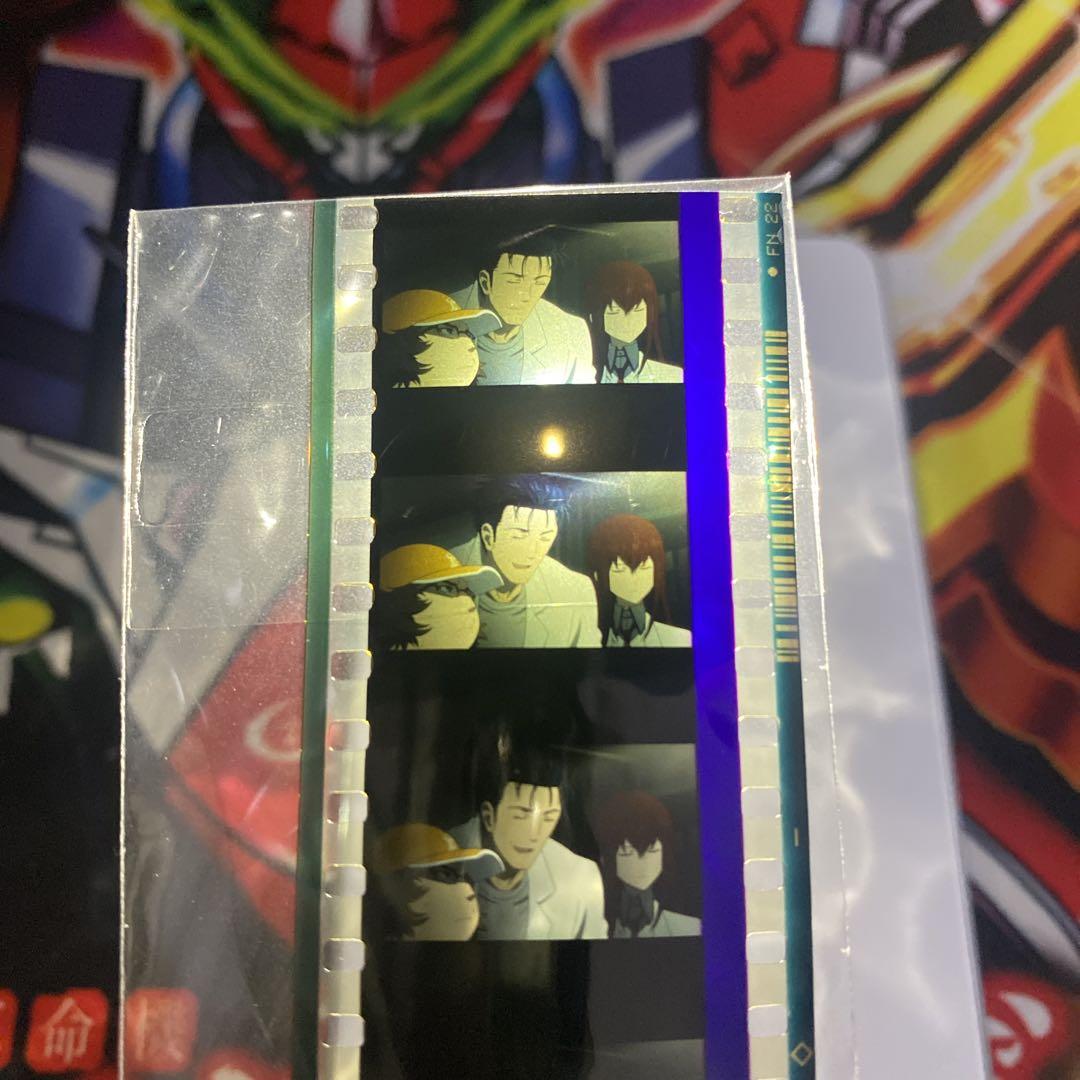 シュタインズ・ゲート 非売品 プロモ 特典 コマフィルム 牧瀬紅
