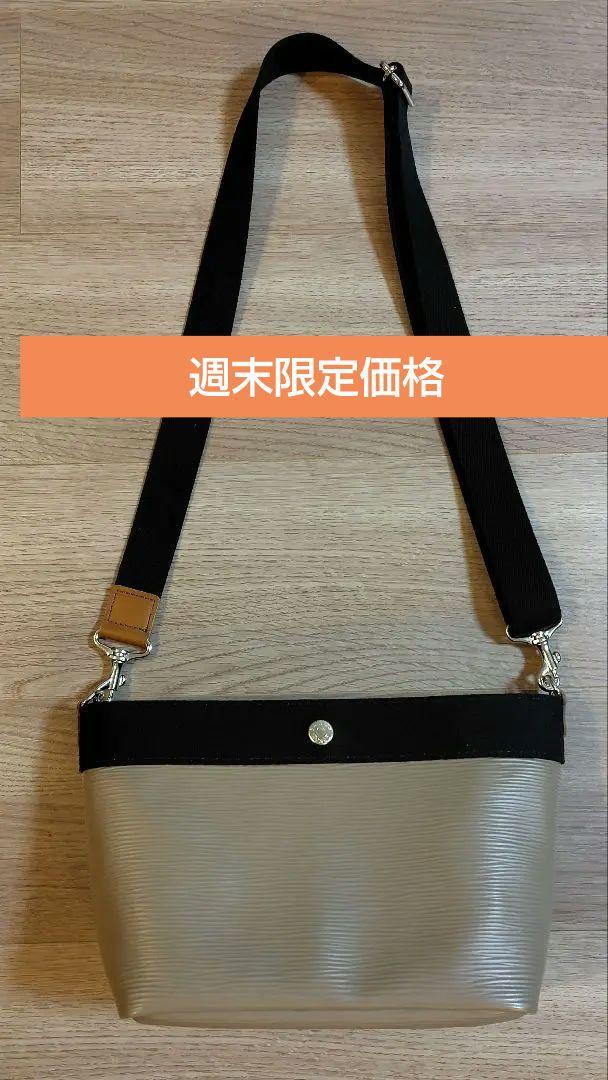 美品 VERY 10月号掲載 TOPKAPI リプル ミニショルダー バッグ