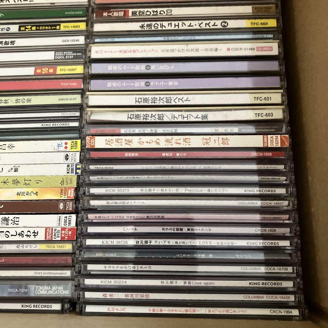 演歌 歌謡 CD 100枚以上 まとめ売り 美空ひばり 石原裕次郎 氷川きよし等