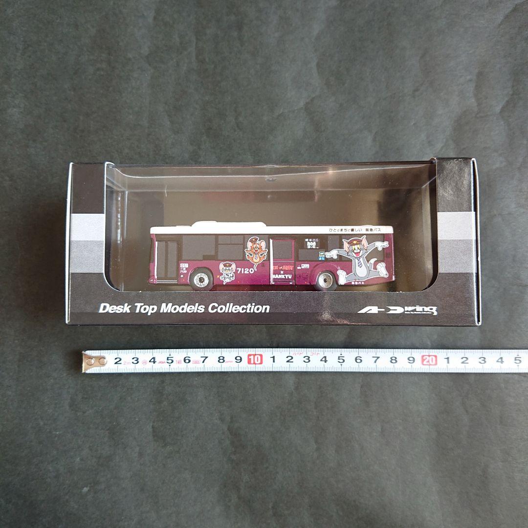 トムとジェリー×阪急電車「ラッピングバス1/80ディスプレイモデル （伊丹）」 TOM and JERRY×HANKYU】 「トムとジェリー」の装飾バスを運行