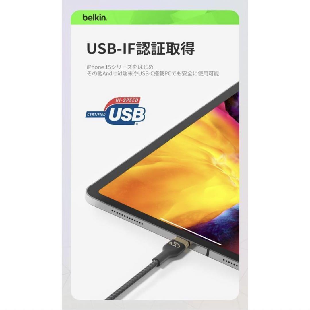 belkin Be Ready For Magic ギフトボックス ディズニー