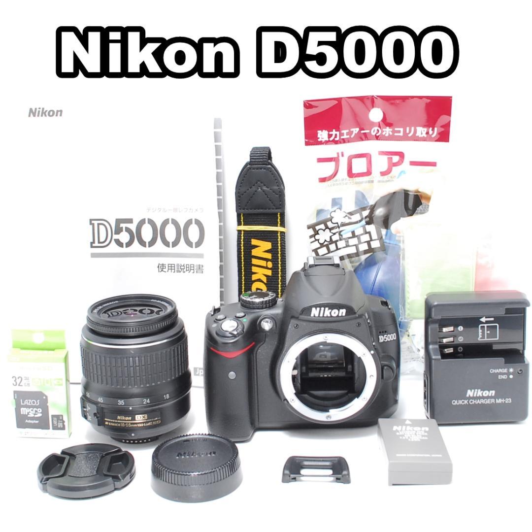 ❣美品コンディション❣Nikon D5000❣初めての一眼に最適な1台❣