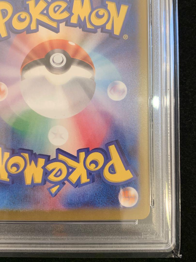 ポケモンカード　テラスタルフェス　シャワーズex SAR PSA10