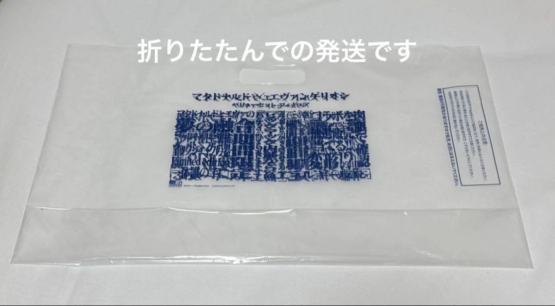 【新品未使用】マクドナルド エヴァンゲリオン フィギュア 3種セット