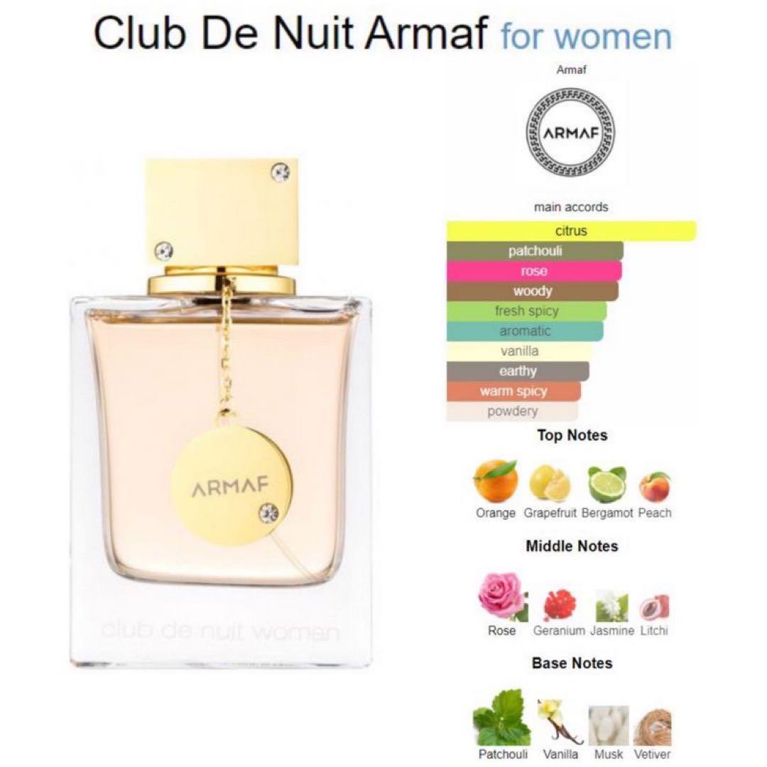 香水(女性用) ARMAF club de nuit woman 105ml
