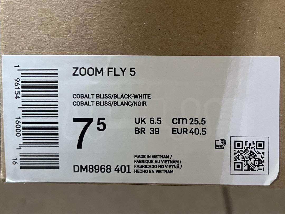 新品未使用品　NIKE ZOOM FLY 5 25.5