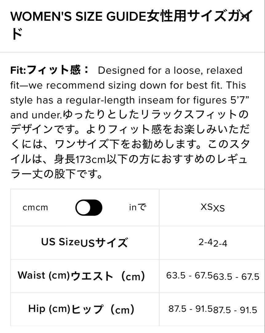 alo ALOYOGA Trouser トラウザーパンツ アローヨガ 新品タグ付