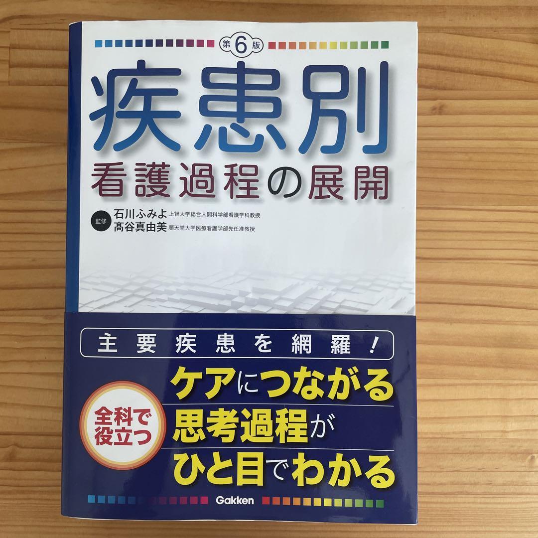 美容鍼完全網羅 DVD 幸田マオ