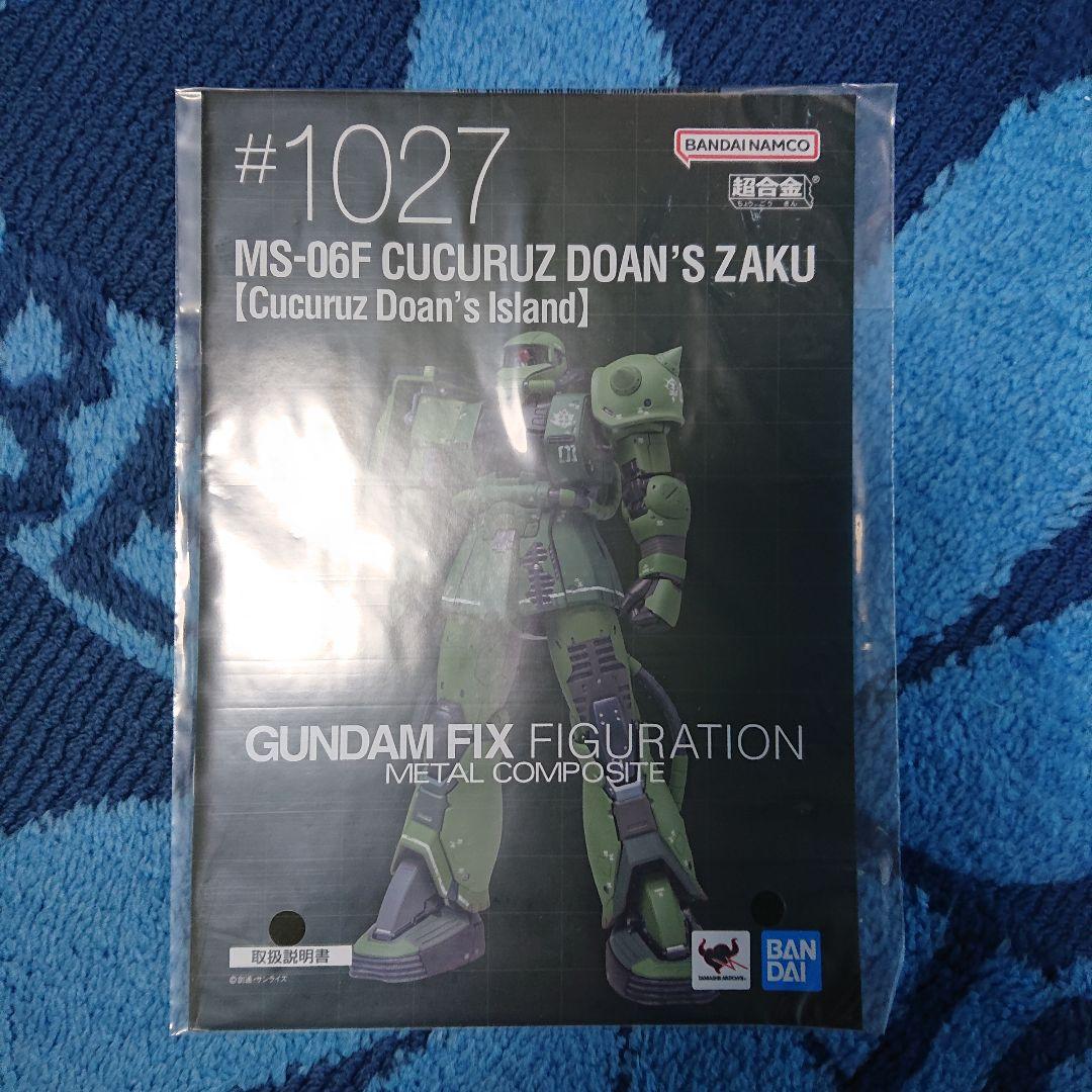 l composite ククルス・ドアン Amazon | BANDAI SPIRITS(バンダイ スピリッツ) GUNDAM FIX