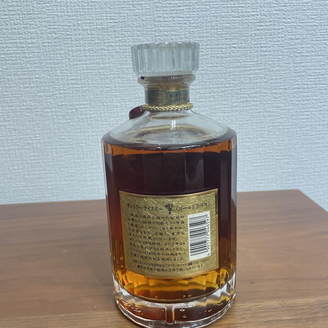 ②サントリーウイスキー響 旧ボトル ゴールドラベル 未開封 SUNTORY