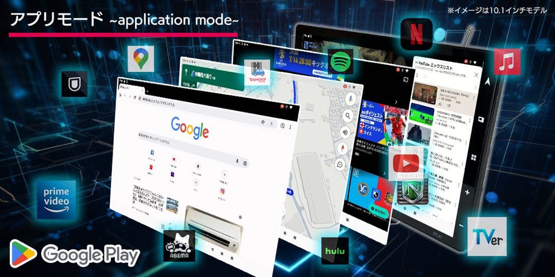 DreamMaker DPLAY-115V